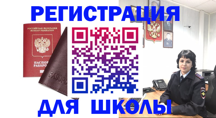 где прописаться в Шлиссельбурге